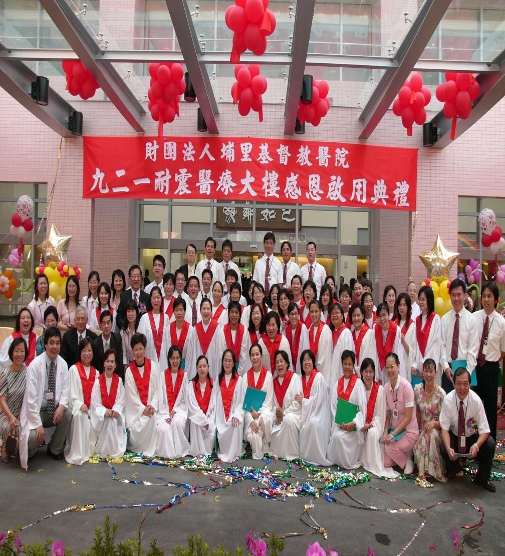 11-3-2-3-我與埔基生命的相互投資.jpg