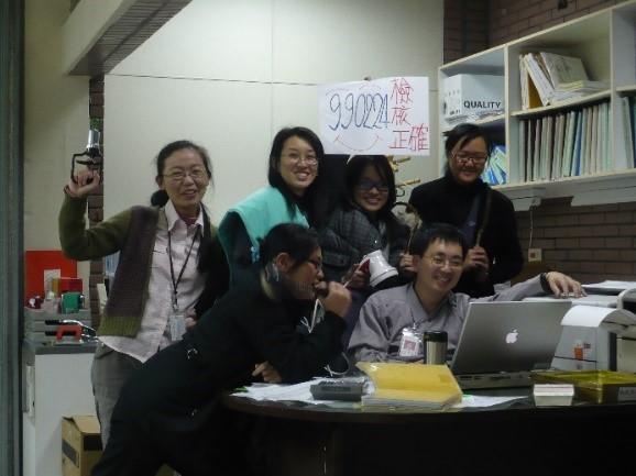 圖11-4-1-3-終於99-02-24申報檢核正確.jpg