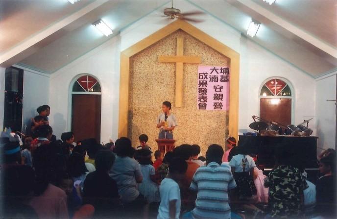 圖11-6-1-3-埔基安親營成果發表會-大湳.jpg