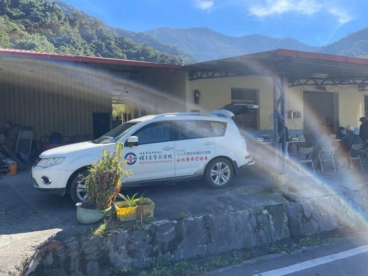 圖11-6-3-1/埔基偏鄉醫巡迴車穿梭仁愛鄉各部落執行醫療服務工作-5.jpg