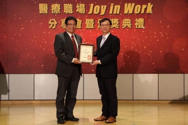 圖12-2-3/榮獲醫療品策進會醫療職場JOY IN WORK 具體作為甄選活動機構組優選.jpg