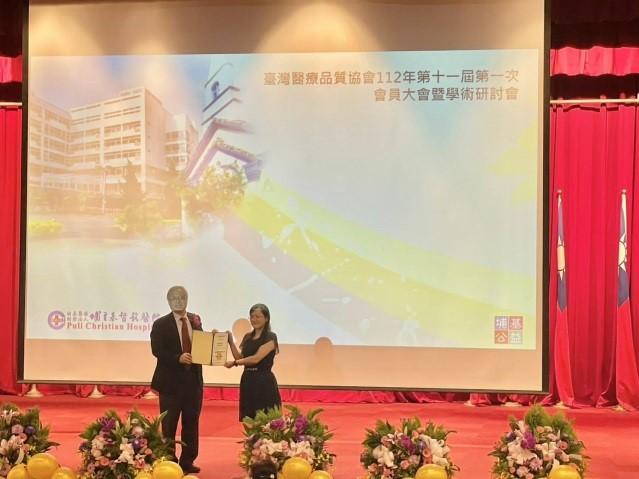 圖4-1-3/醫品部游玉緣主任代表從理事長手中接下屬於埔基的榮耀.jpg