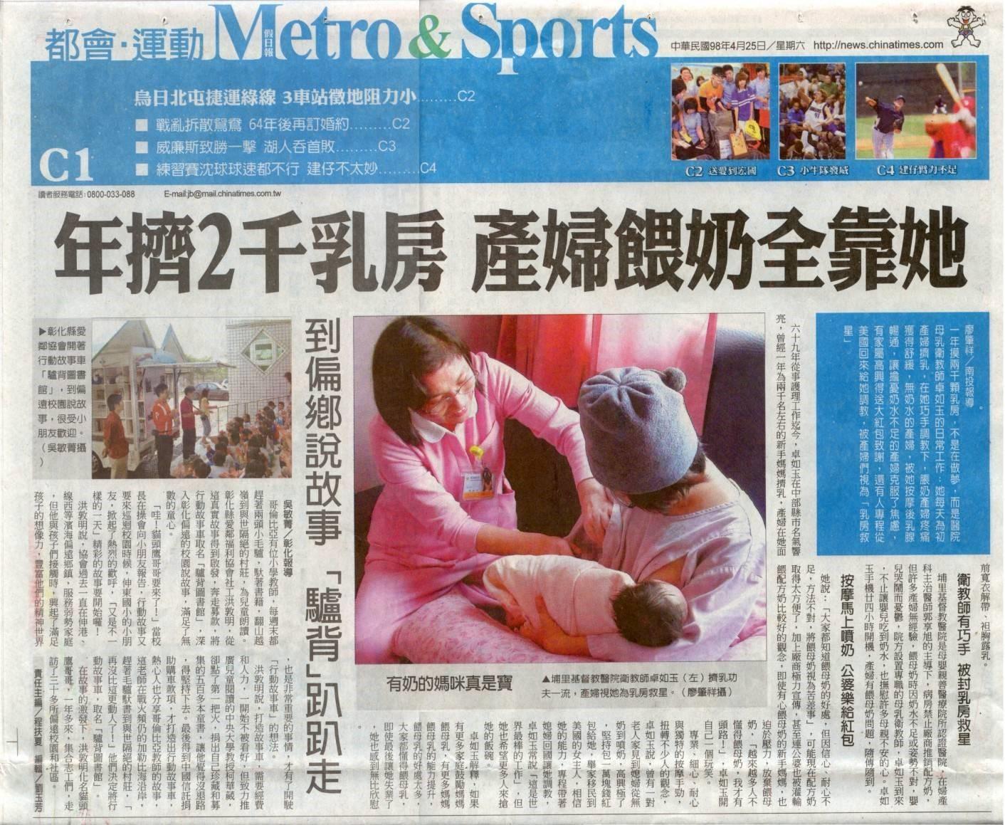 7-18-1-成為手心向下的人.jpg