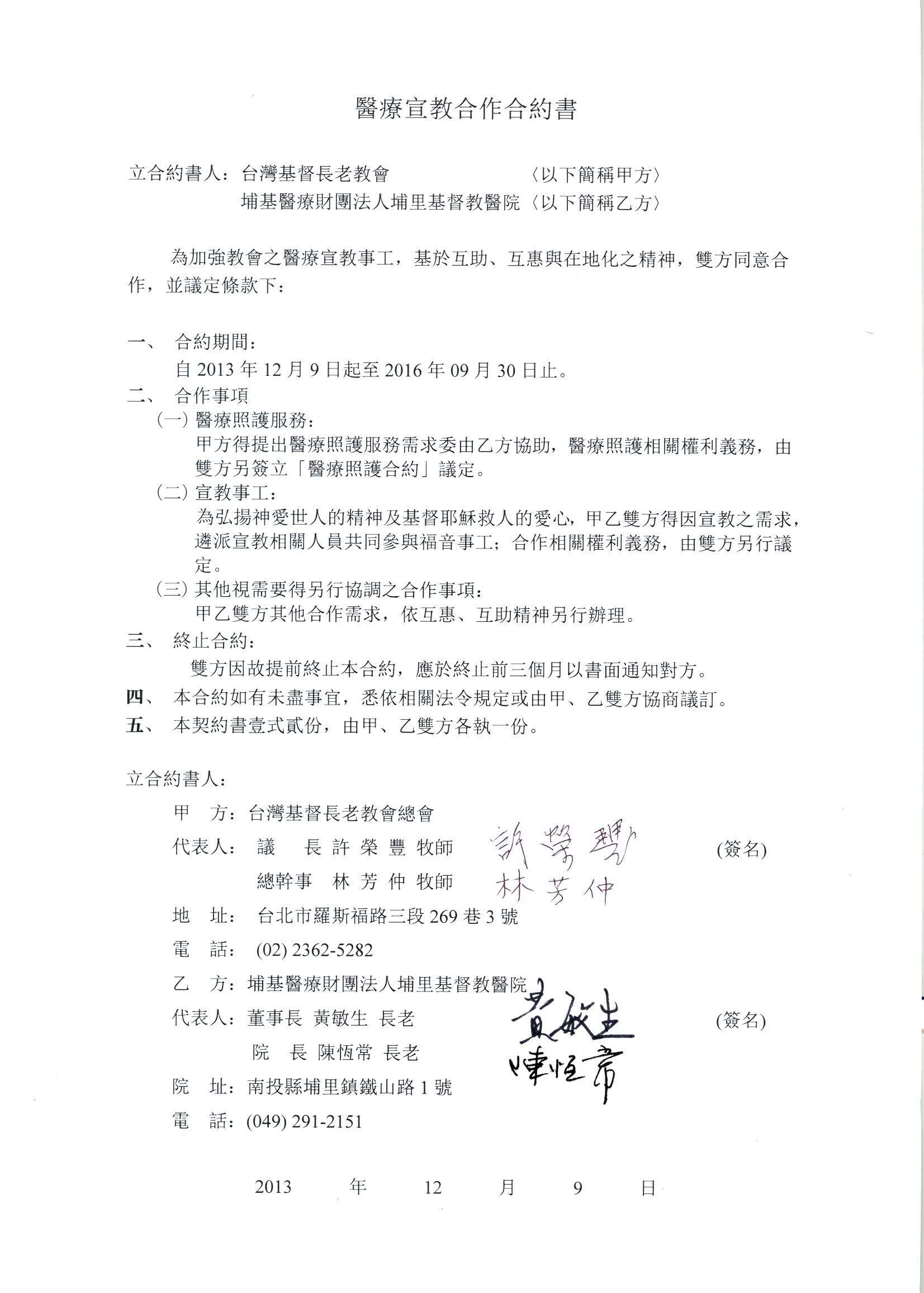 故事100.JPG
