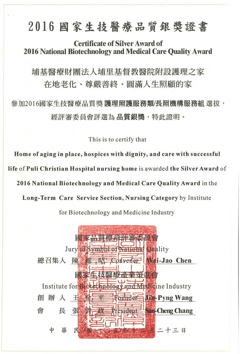 故事112-2.jpg