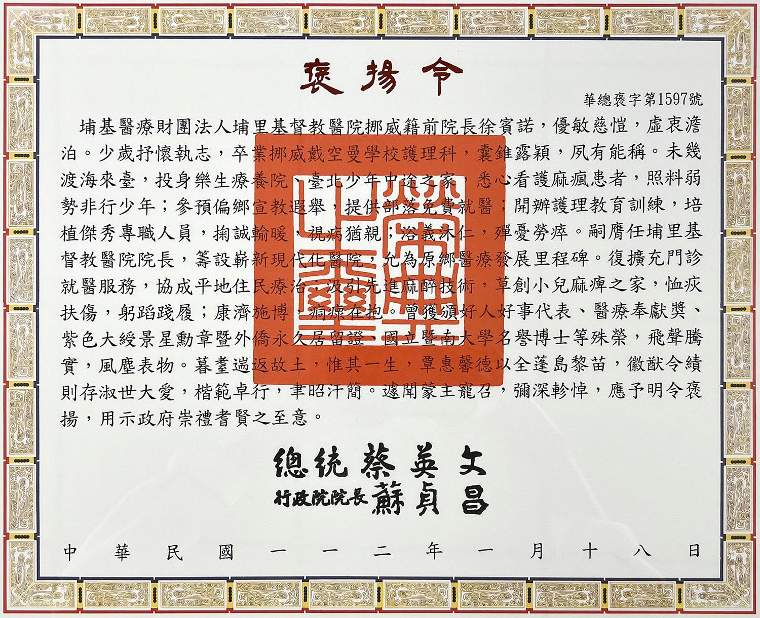 故事138-1.jpg