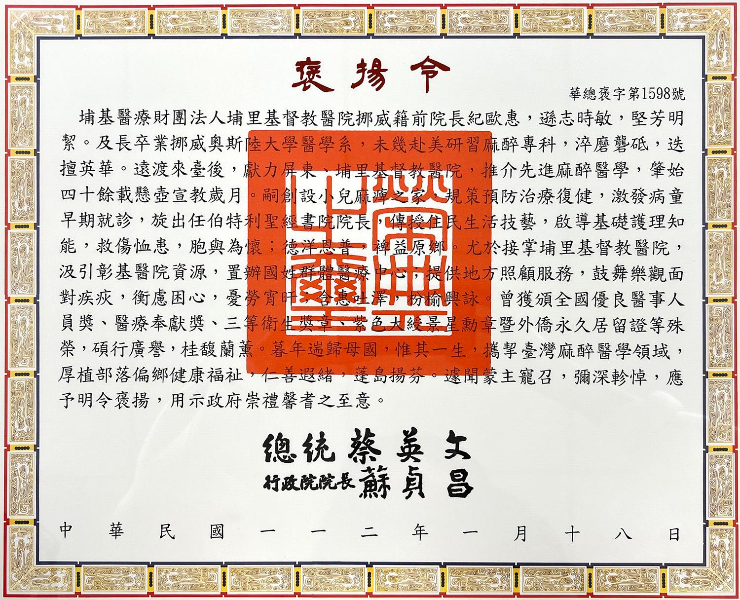 故事138-2.jpg