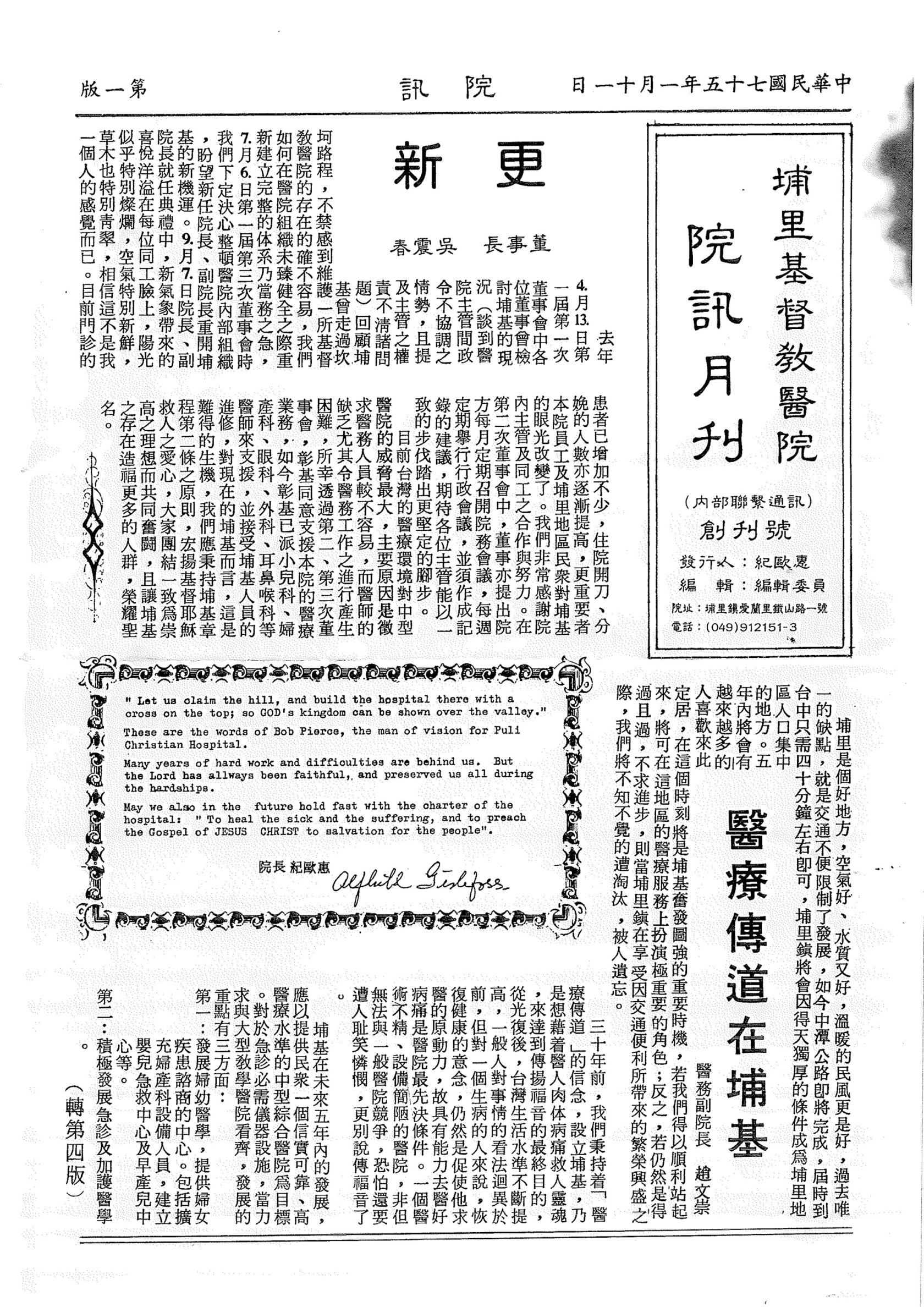 故事41-1.jpg