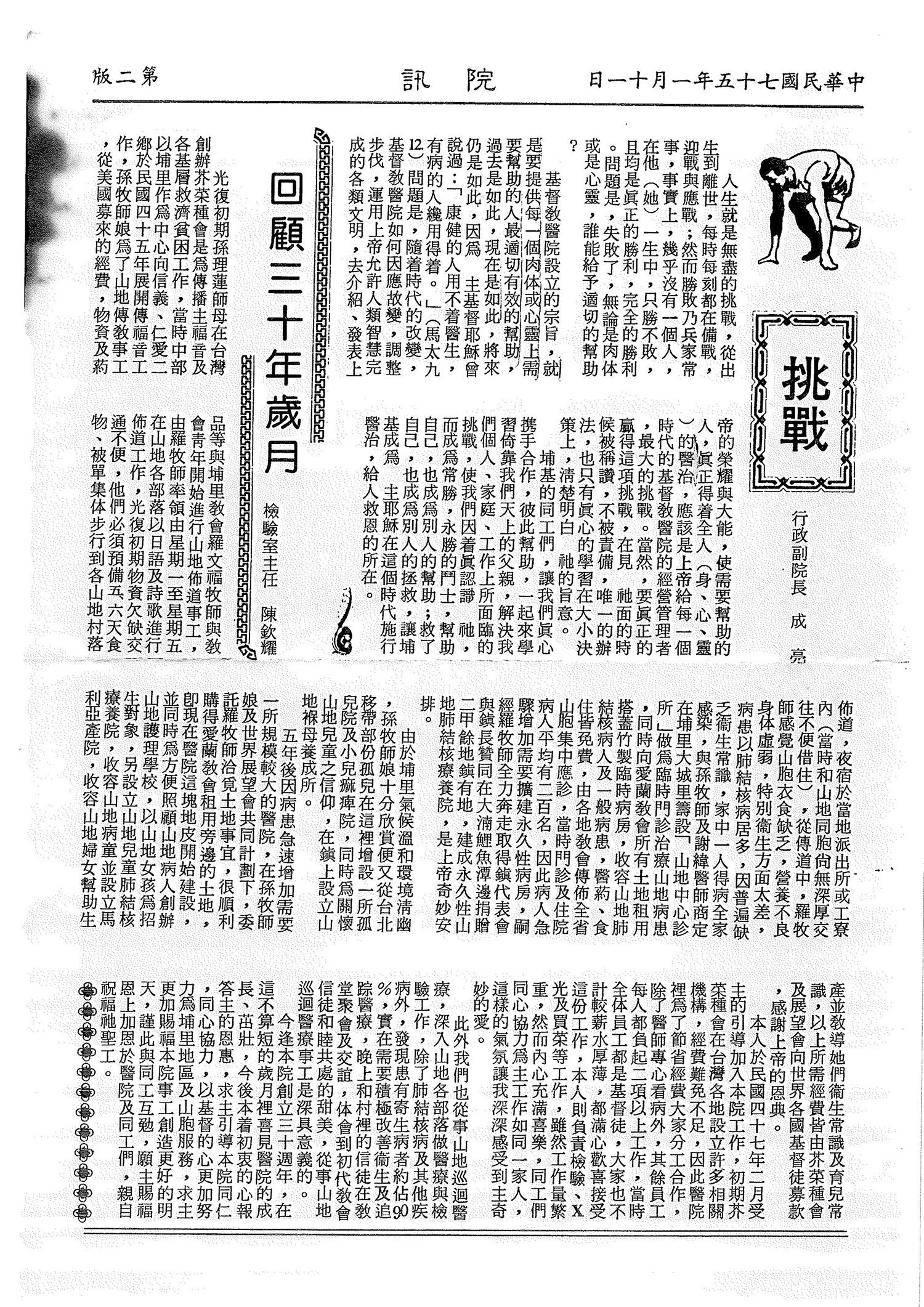 故事41-2.jpg