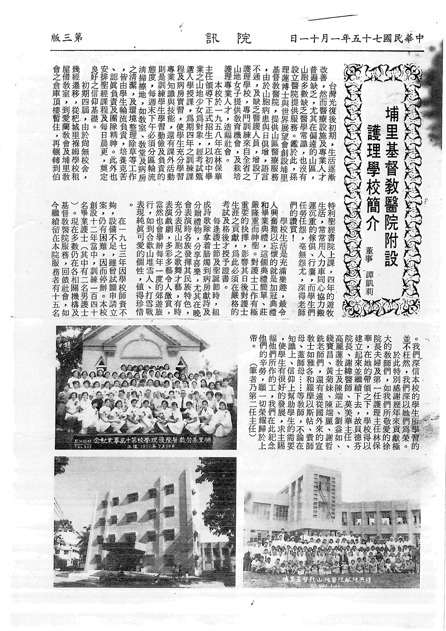 故事41-3.jpg