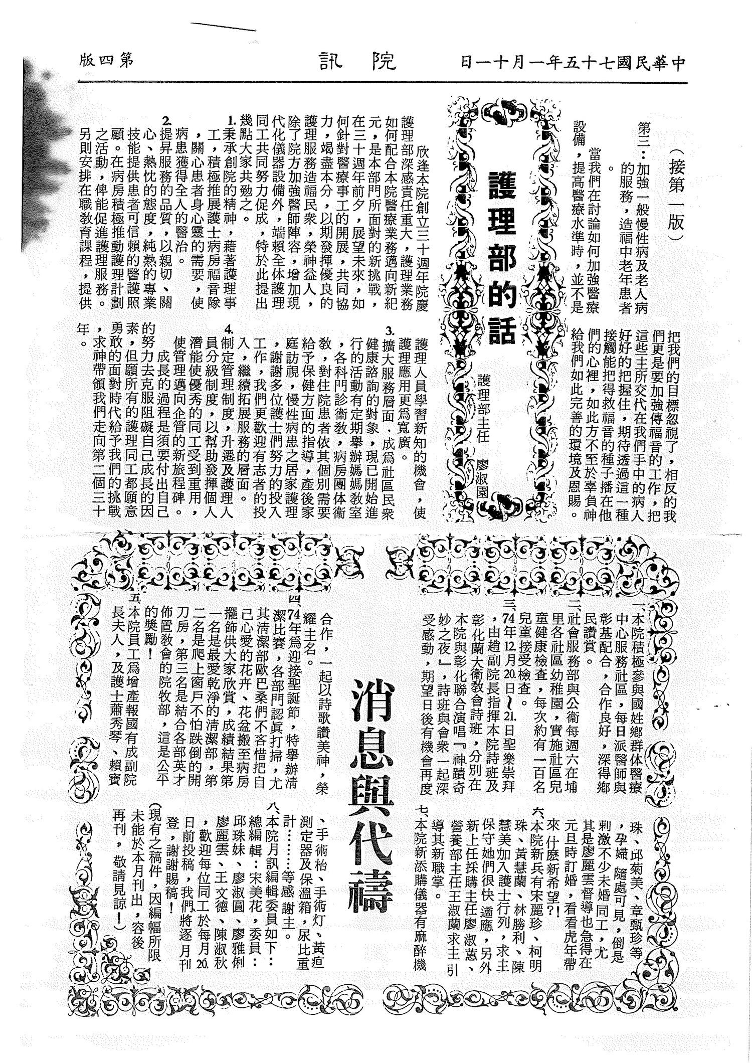 故事41-4.jpg