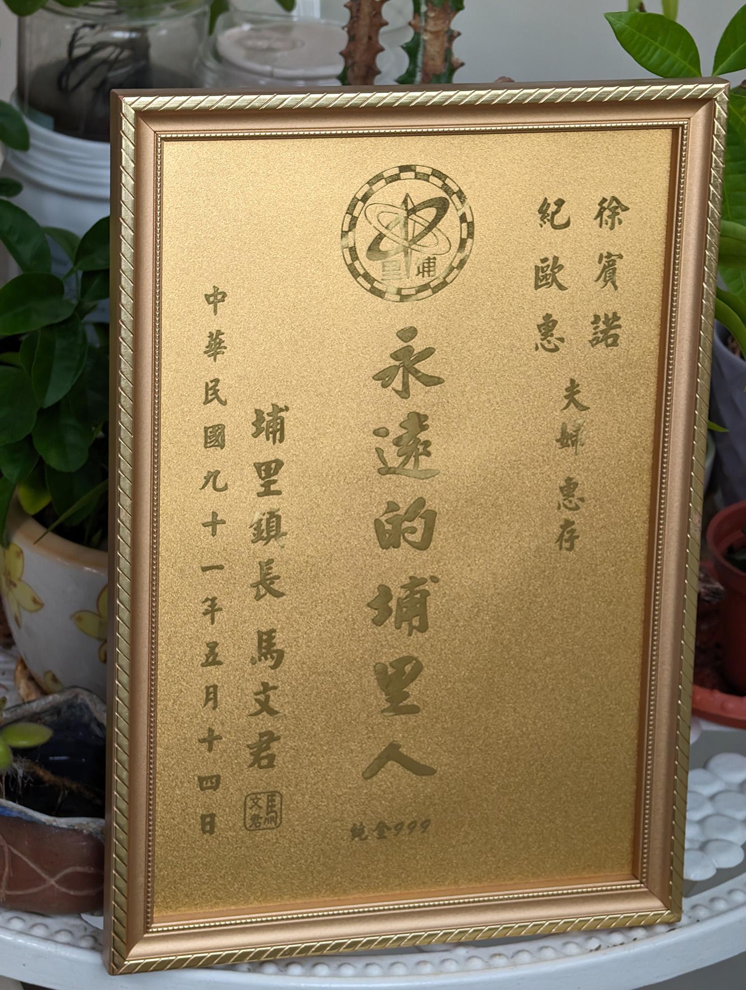 故事65-2.jpg