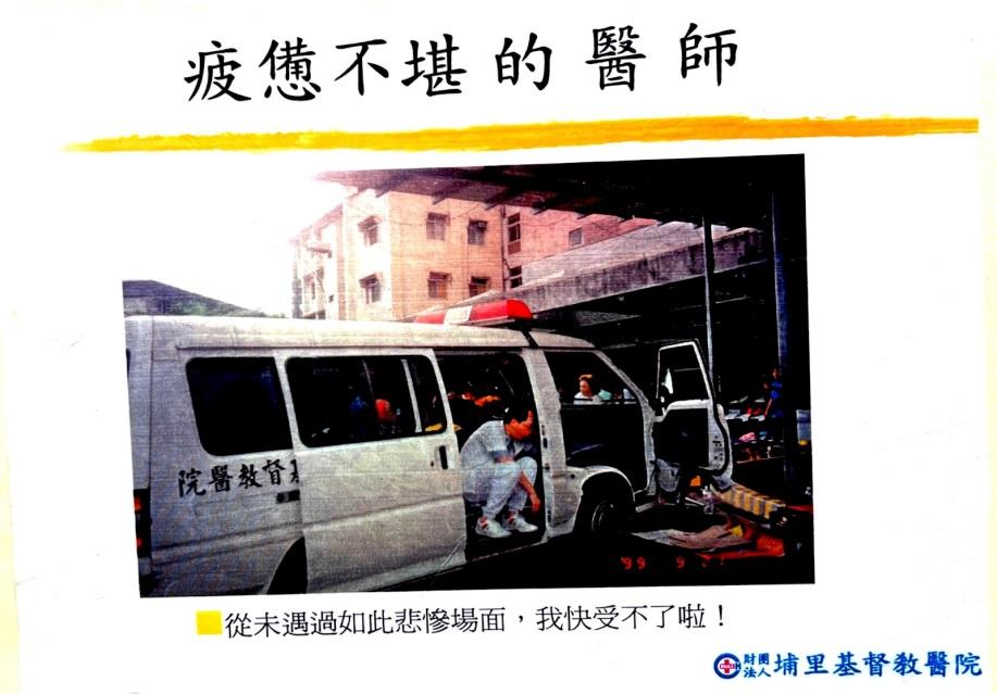 謝旭滿照片1.jpg