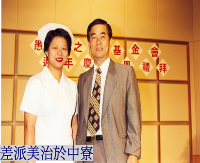 陳牧師照片1.png