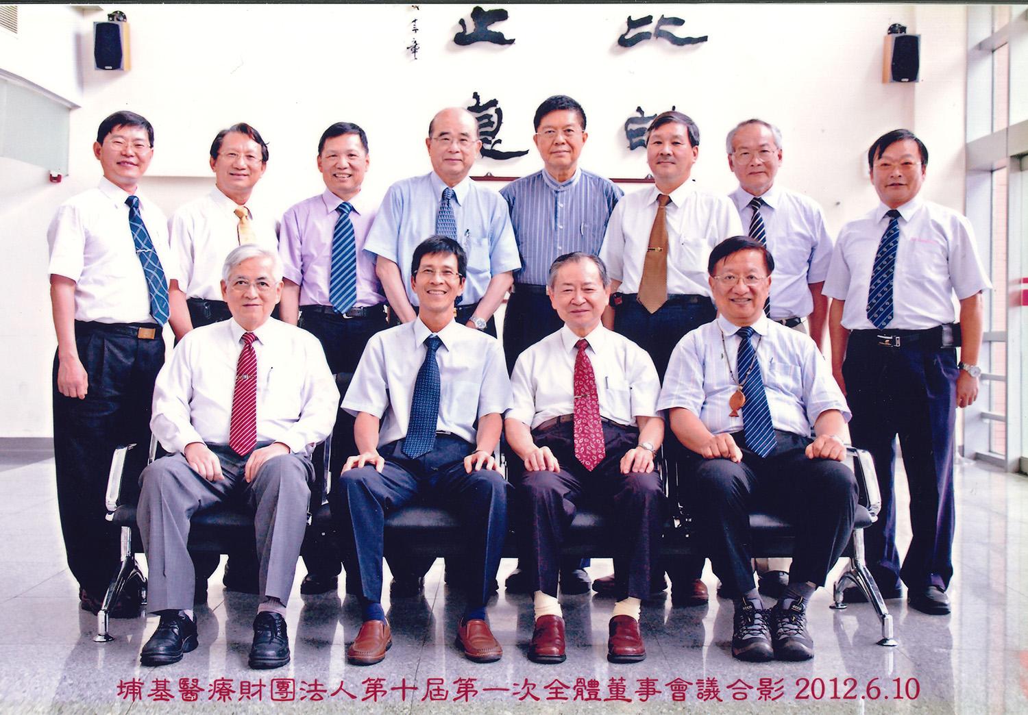 第10屆董事會(1).jpg