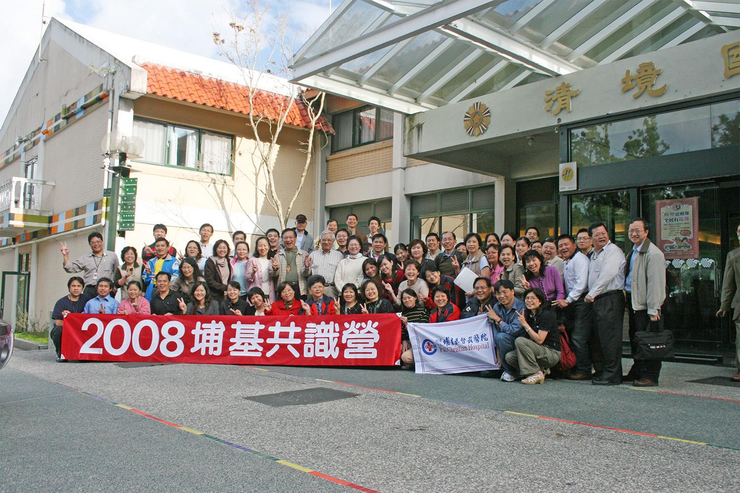 2007共識營--IMG_6417-2.jpg