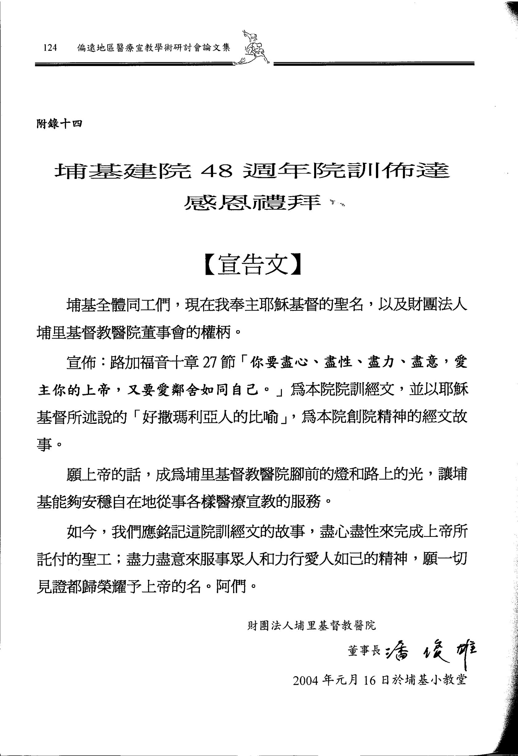 故事50.jpg