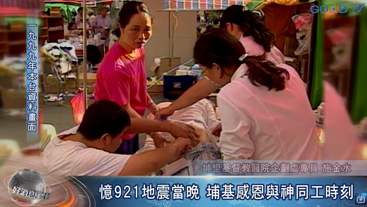7-22-3-不平凡的「綠衣天使」.jpg
