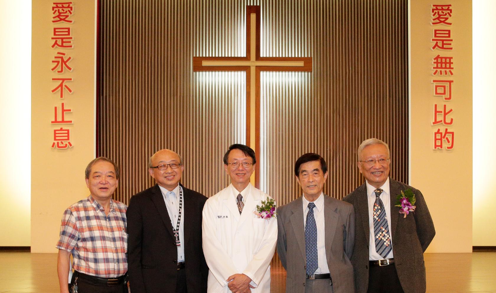 五位院長合影.jpg