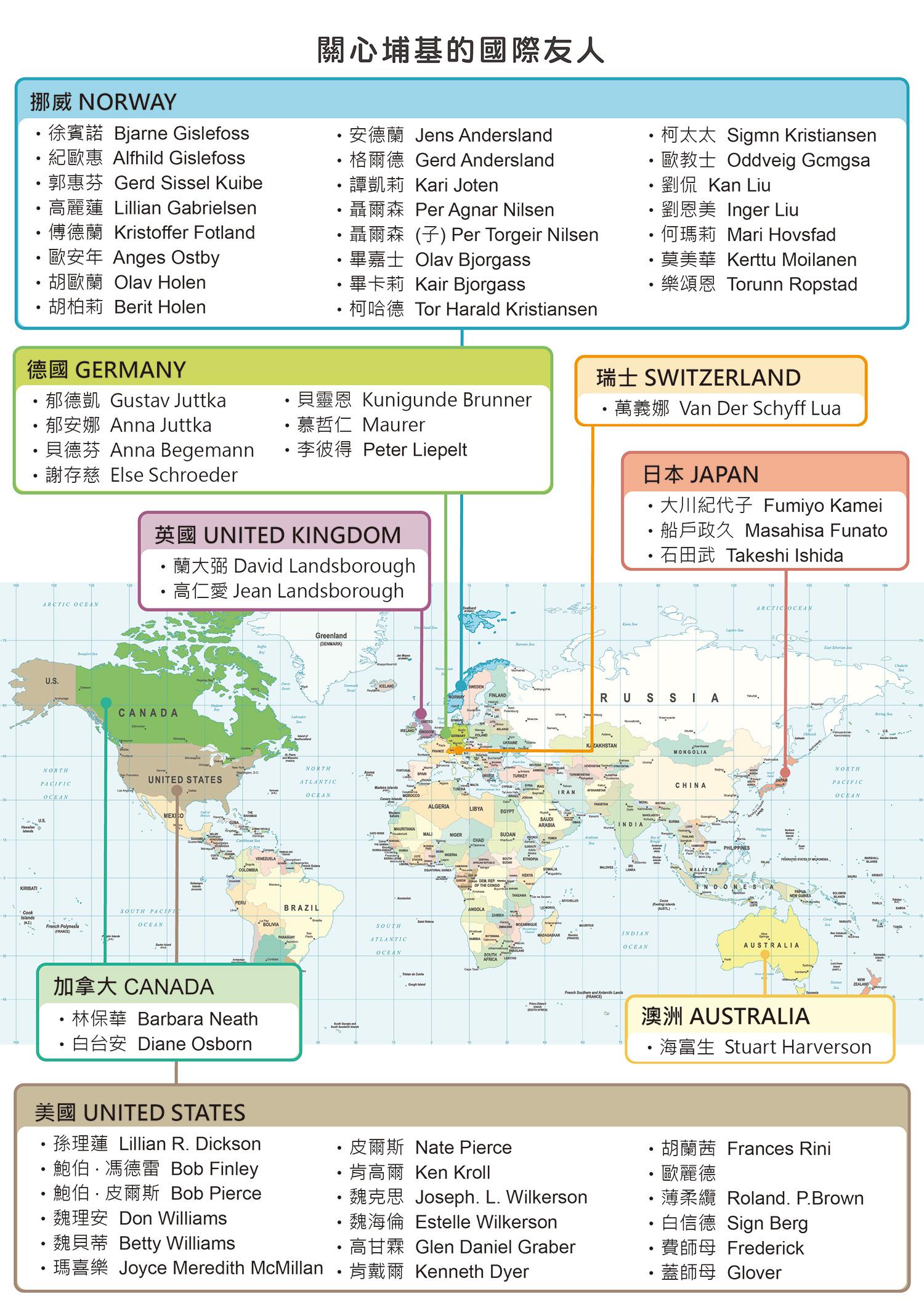 N統計圖表-04.jpg