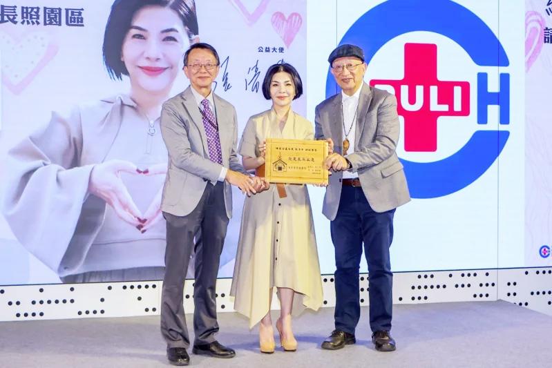 埔里長照中心募集記者會-蘇世強張清芳趙文崇.jpg