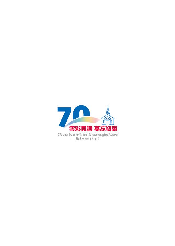 70週年特刊封底.jpg