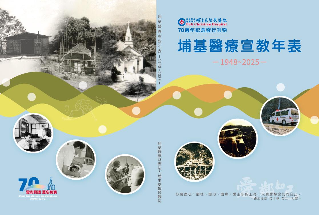 書皮-266x394-書背8-局部亮-3-01.jpg